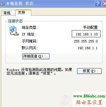 192.168.1.1,路由器,192.168.1.1設置,登錄192.168.1.1,位于192.168.1.1,無法打開192.168.1.1,192.168.1.1進入