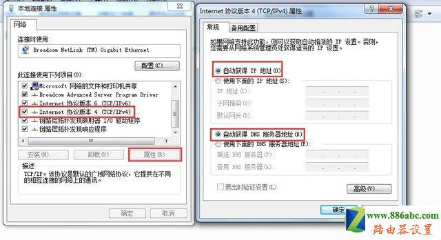 192.168.1.1打不開,192.168.0.1路由器,ping 192.168.1.1錛,192.168.1.1 路由器,我打不開192.168.1.1,192.168.0.101