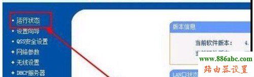 路由器,192.168.1.1進不去,打開192.168.1.1,打開192.168.1.1,筆記本192.168.1.1,192.168.1.1 80