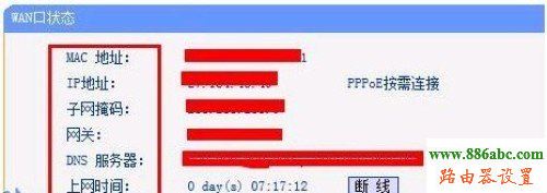 路由器,192.168.1.1進不去,打開192.168.1.1,打開192.168.1.1,筆記本192.168.1.1,192.168.1.1 80