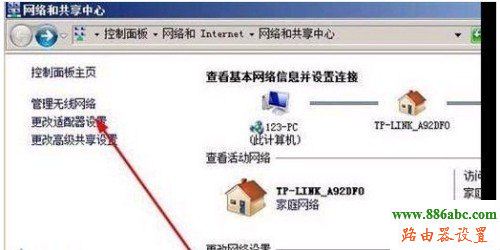 路由器,192.168.1.1進不去,打開192.168.1.1,打開192.168.1.1,筆記本192.168.1.1,192.168.1.1 80