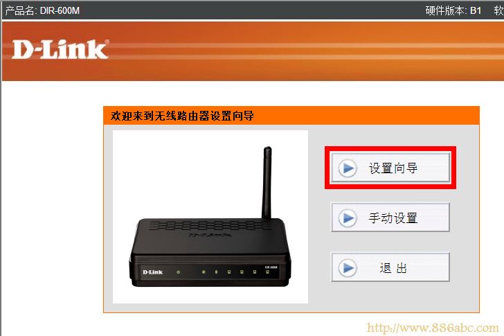 D-Link設置,192.168.0.1路由器設置,路由器連接上但上不了網,電信在線測試網速,無線路由密碼破解,斐訊路由器設置