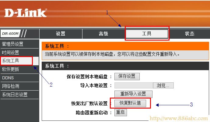 D-Link設置,192.168.0.1登陸頁面,臺式電腦怎么連接無線路由器,登錄192.168.1.1,本地連接設置,迷你無線路由器