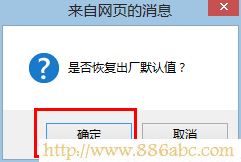 D-Link設置,192.168.0.1登陸頁面,臺式電腦怎么連接無線路由器,登錄192.168.1.1,本地連接設置,迷你無線路由器