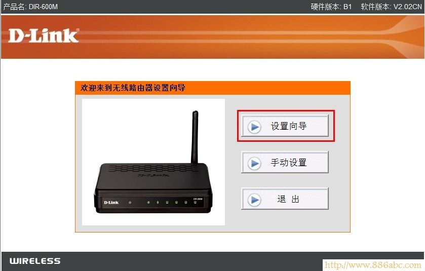 D-Link設置,192.168.0.1登陸,無線路由器密碼忘了怎么辦,貓連接路由器,太原聯通寬帶測速平臺,騰達n300
