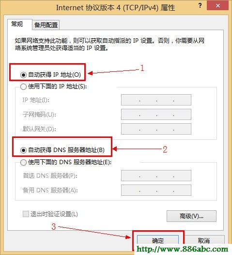 192.168.0.1,192.168.0.1打不開,路由器密碼破解軟件,路由器當交換機使用,臺式機游戲配置,192.168.0.1打不開