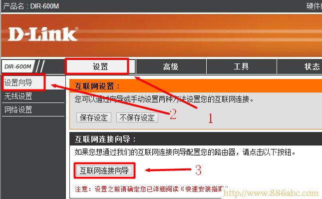 D-Link路由器設置向導 D-Link設置,192.168.1.1 路由器設置,電信寬帶怎么設置路由器,磊科官網,默認網關查詢,手機連上wifi網速慢