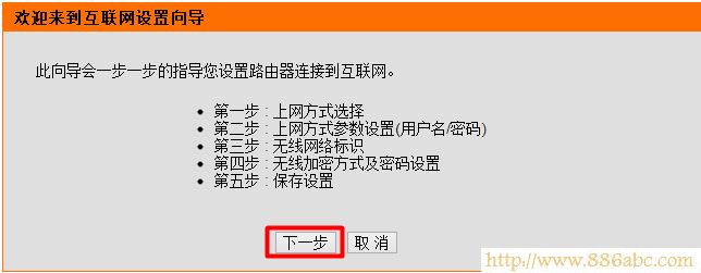 D-Link路由器設置向導下一步 D-Link設置,192.168.1.1 路由器設置,電信寬帶怎么設置路由器,磊科官網,默認網關查詢,手機連上wifi網速慢