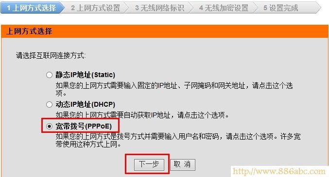 D-Link路由器上選擇PPPOE上網方式 D-Link設置,192.168.1.1 路由器設置,電信寬帶怎么設置路由器,磊科官網,默認網關查詢,手機連上wifi網速慢