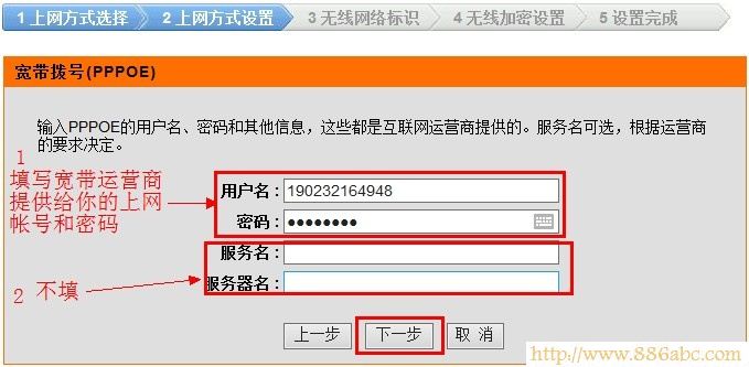 D-Link路由器上設置寬帶帳號和密碼 D-Link設置,192.168.1.1 路由器設置,電信寬帶怎么設置路由器,磊科官網,默認網關查詢,手機連上wifi網速慢