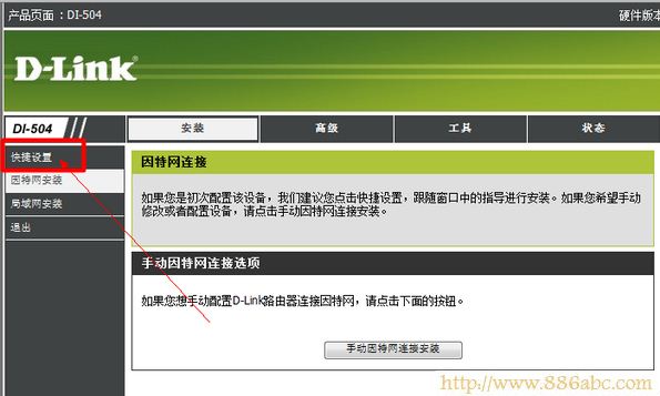 D-Link設置,192.168.0.1打不開,無線路由器網址,路由器是貓嗎,無線usb網卡是什么,怎樣設置無線路由器