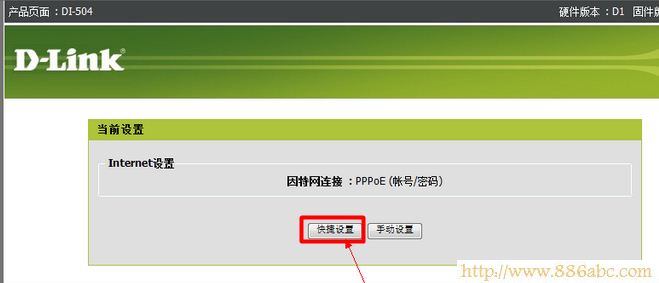 D-Link設置,192.168.0.1打不開,無線路由器網址,路由器是貓嗎,無線usb網卡是什么,怎樣設置無線路由器