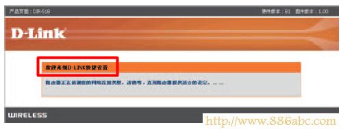 D-Link設(shè)置,192.168.1.1路由器,如何安裝路由器,dlink路由器設(shè)置,網(wǎng)卡物理地址,漏油器怎么安裝