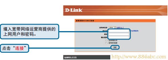 D-Link設(shè)置,192.168.1.1路由器,如何安裝路由器,dlink路由器設(shè)置,網(wǎng)卡物理地址,漏油器怎么安裝