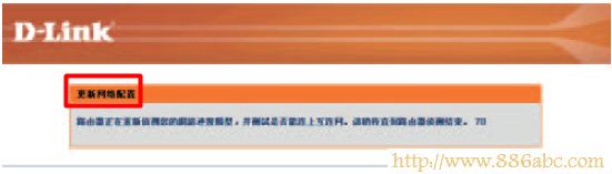 D-Link設(shè)置,192.168.1.1路由器,如何安裝路由器,dlink路由器設(shè)置,網(wǎng)卡物理地址,漏油器怎么安裝