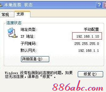 192.168.1.1打不開解決方法,192.168.1.1 路由器設置想到,192.168.1.1登陸admin,ping 192.168.1.1 不通但,fast路由器設置,我192.168.1.1打不開