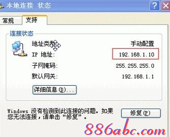 192.168.1.1用戶名,192.168.1.1設置圖,192.168.1.1打不開 win7,192.168.01,tplink路由器設置,無法登陸192.168.1.1