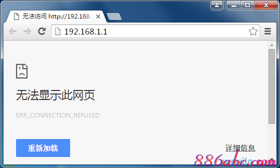 登錄192.168.1.1,192.168.1.1 路由器設置界面,192.168.1.1登陸網,ping 192.168.1.1超時,tplogin.cn,打192.168.1.1進不了