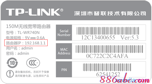登錄192.168.1.1,192.168.1.1 路由器設置界面,192.168.1.1登陸網,ping 192.168.1.1超時,tplogin.cn,打192.168.1.1進不了