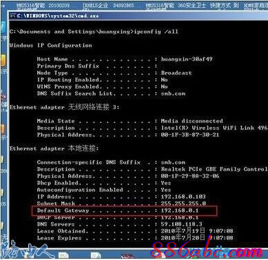 192.168.1.1 路由器設置,192.168.1.1設置圖,http 192.168.1.1 登陸,192.168.1.1打,192.168.1.1登陸頁面,無法登192.168.1.1