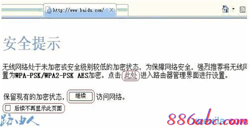 192.168.1.1路由器設置密碼,192.168.1.1admin,192.168.0.1設置,打上192.168.1.1,修改無線路由器密碼,192.168 1.1進不去