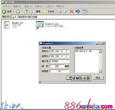 路由器192.168.0.1,192.168.0.1l路由器,192.168.0.1 路由器設置密碼手機,ping 192.168.0.1 t,192.168.0.1登陸頁面,我進不了192.168.0.1