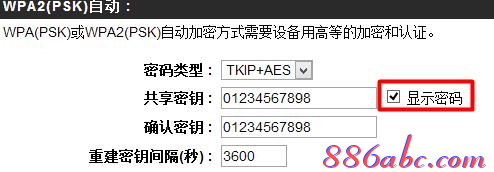 192.168.0.1登陸頁面,ie登陸192.168.0.1,192.168.0.1怎么開,192.168.0.1開不了,tplink路由器怎么設置,我192.168.0.1進不去