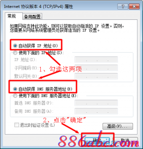 192.168.0.1 路由器登陸,ip192.168.0.1設置,192.168.0.1打不開windows7,192.168.01,路由器設置密碼,無法連接192.168.0.1