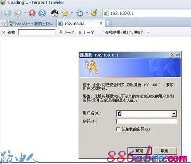 192.168.0.1 路由器登陸,ip192.168.0.1設置,192.168.0.1打不開windows7,192.168.01,路由器設置密碼,無法連接192.168.0.1