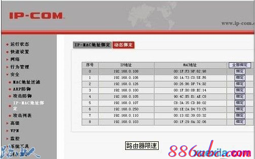 192.168.0.1 路由器登陸,ip192.168.0.1設置,192.168.0.1打不開windows7,192.168.01,路由器設置密碼,無法連接192.168.0.1
