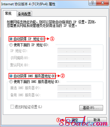 192.168.0.1 路由器設置密碼,192.168.0.1登陸界面,192.168.0.1手機登錄,192.168.0.1 admin,騰達路由器設置,打192.168.0.1進不了