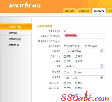192.168.0.1 路由器設置密碼,192.168.0.1登陸界面,192.168.0.1手機登錄,192.168.0.1 admin,騰達路由器設置,打192.168.0.1進不了