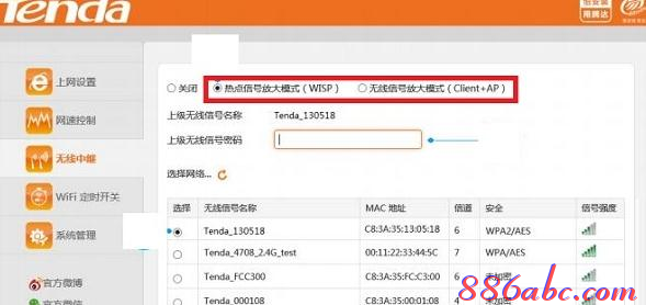 192.168.0.1 路由器設置密碼,192.168.0.1登陸界面,192.168.0.1手機登錄,192.168.0.1 admin,騰達路由器設置,打192.168.0.1進不了