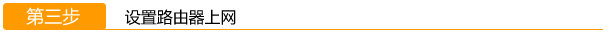 192.168.0.1路由器設置密碼,dns設置192.168.0.1,登陸到192.168.0.1,192.168.0.1 admin,http 192.168.0.1,打192.168.0.1連不上