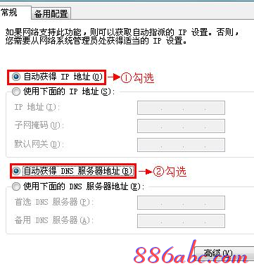 192.168.0.1登陸圖片,192.168.0.1 路由器設(shè)置界面,192.168.0.1登陸admin,//192.168.0.1,tenda路由器,無線192.168.0.1丟包