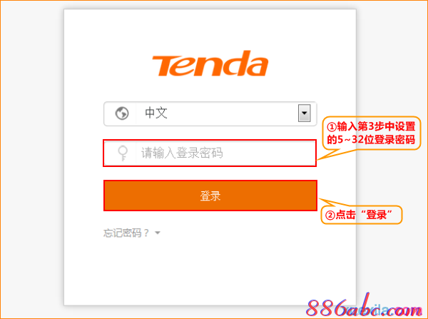 192.168.0.1打不開解決方法,ie登陸192.168.0.1,192.168.0.1登陸網(wǎng),192.168.0.1打不開手機,修改路由器密碼,192.168 1.1打不開