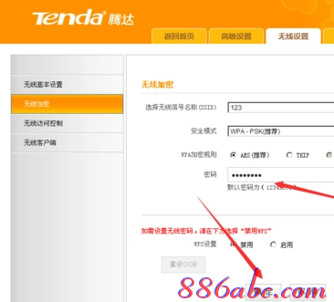 192.168.0.1打不開解決方法,ie登陸192.168.0.1,192.168.0.1登陸網(wǎng),192.168.0.1打不開手機,修改路由器密碼,192.168 1.1打不開
