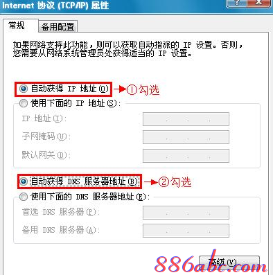 192.168.0.1登陸,無線路由器怎么設置,192.168.0.1設置,192.168.01,tp-link,我打不開192.168.0.1