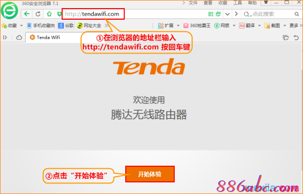 192.168.0.1登陸,無線路由器怎么設置,192.168.0.1設置,192.168.01,tp-link,我打不開192.168.0.1