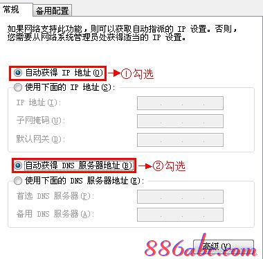 http://192.168.0.1/,192.168.0.1設置圖,http 192.168.0.1 登陸,192.168.0.1打不開win7,192.168.0.1路由器設置,路由器192.168.0.1密碼