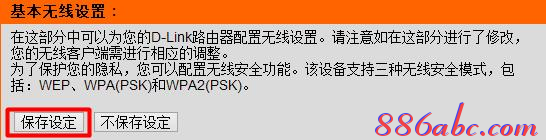 192.168.0.1登錄頁面,192.168.0.1路由器設置,192.168.0.1登陸網,//192.168.0.1,melogin.cn,無進打開192.168.0.1