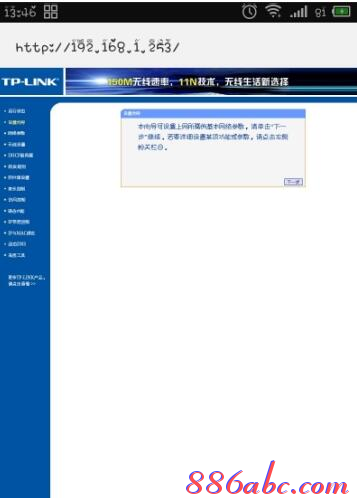 192.168.1.253路由器設(shè)置,192.168.1.253登陸器,192.168.1.253登陸口,192.168.1.253 設(shè)置,melogin.cn,192.168 1.1打不開