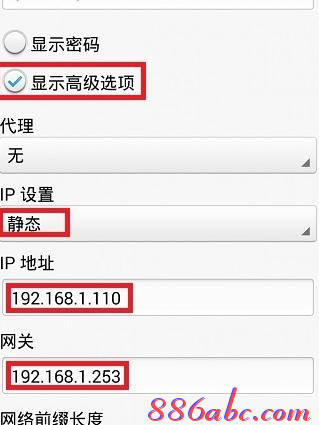 http://192.168.1.253,192.168.1.253器設置,192.168.1.253手機登錄,打不開192.168.1.253,192.168.1.253登陸,192.168 1.1是什么