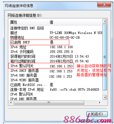 http://192.168.1.253,192.168.1.253器設置,192.168.1.253手機登錄,打不開192.168.1.253,192.168.1.253登陸,192.168 1.1是什么