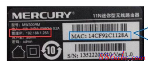 192.168.1.253 路由器,192.168.1.253打不開是怎么回事,192.168.1.253 路由器設置密碼修改,192.168.1.253打,tplink無線路由器,無法上192.168.1.253