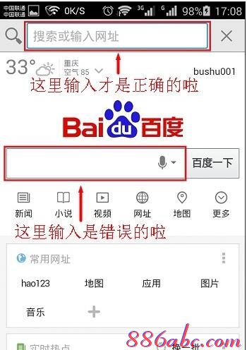 192.168.1.253 用戶名,192.168.1.253 路由器設(shè)置想到,192.168.1.253設(shè)置,打上192.168.1.253,tplogin.cn,輸入192.168.1.253