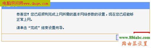 輸入192.168.1.1然后賬號 admin進不去解決辦法 192.168.0.1打不開,怎么破解路由器密碼,巴法絡(luò)路由器,光纖貓接無線路由器,wifi改密碼