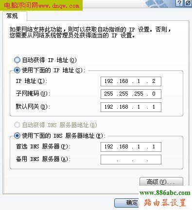 輸入192.168.1.1然后賬號 admin進不去解決辦法 192.168.0.1打不開,怎么破解路由器密碼,巴法絡(luò)路由器,光纖貓接無線路由器,wifi改密碼