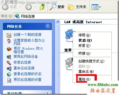 192.168.1.253,tp-link設置,路由器是貓嗎,數據線不能充電,d-link路由器