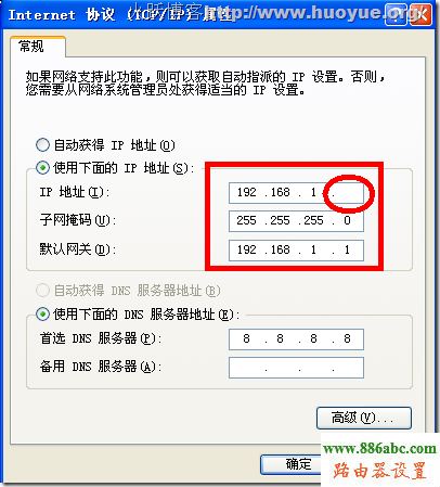 192.168.1.253,tp-link設置,路由器是貓嗎,數據線不能充電,d-link路由器